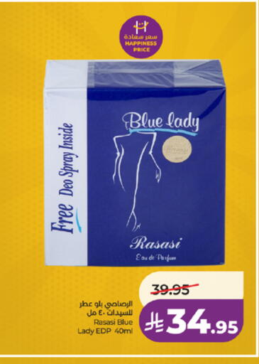 available at لولو هايبرماركت in مملكة العربية السعودية, السعودية, سعودية - الطائف