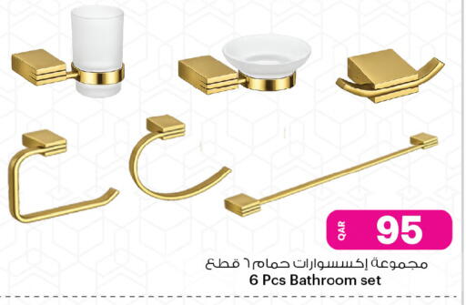available at أنصار جاليري in قطر - الشمال