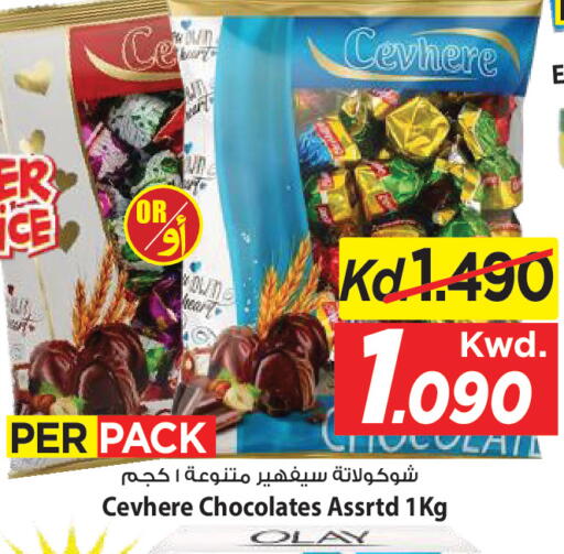 available at Mark & Save in Kuwait - Ahmadi Governorate