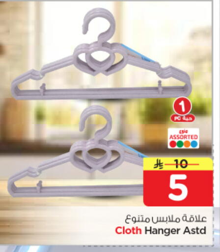 available at نستو in مملكة العربية السعودية, السعودية, سعودية - المجمعة