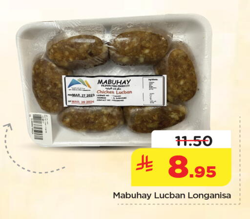 available at نستو in مملكة العربية السعودية, السعودية, سعودية - الأحساء‎