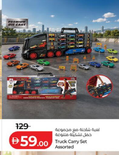 available at لولو هايبرماركت in الإمارات العربية المتحدة , الامارات - ٱلْعَيْن‎