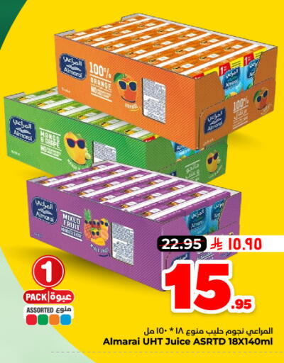 Mango Orange available at هايبر الوفاء in مملكة العربية السعودية, السعودية, سعودية - المنطقة الشرقية