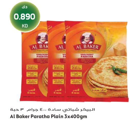available at Grand Hyper in Kuwait - Jahra Governorate