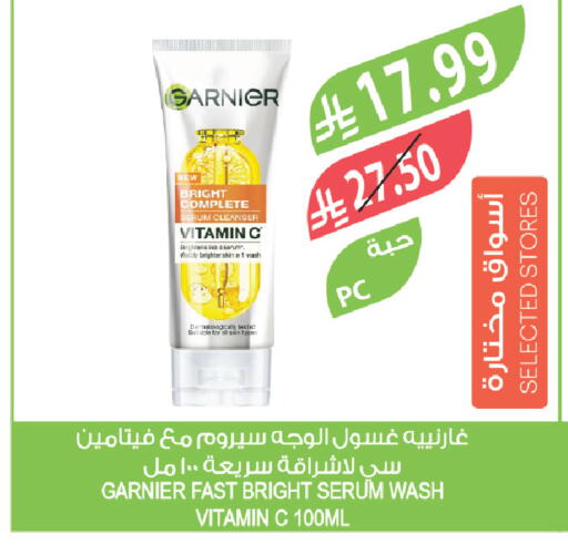 available at المزرعة in مملكة العربية السعودية, السعودية, سعودية - سكاكا