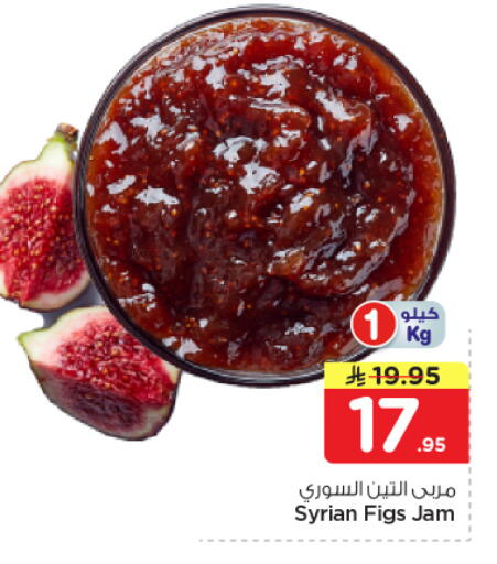 available at نستو in مملكة العربية السعودية, السعودية, سعودية - المجمعة
