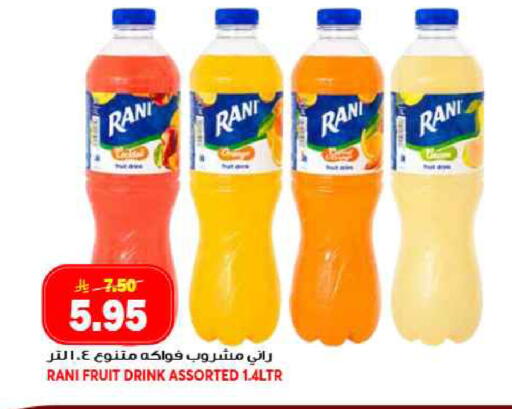 available at جراند هايبر in مملكة العربية السعودية, السعودية, سعودية - جدة