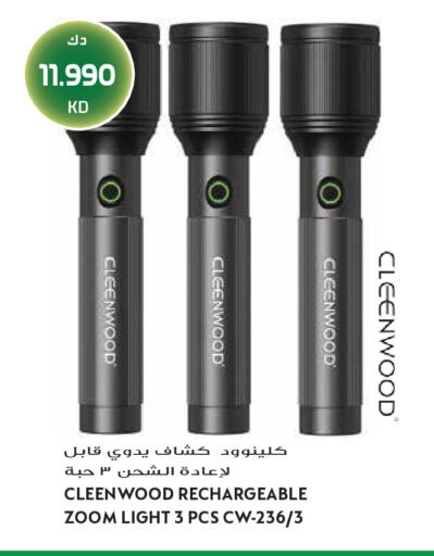available at Grand Hyper in Kuwait - Jahra Governorate