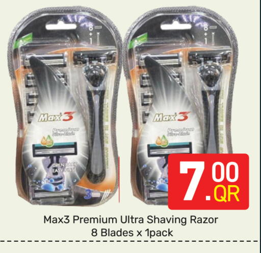 available at مجلس هايبرماركت in قطر - الدوحة