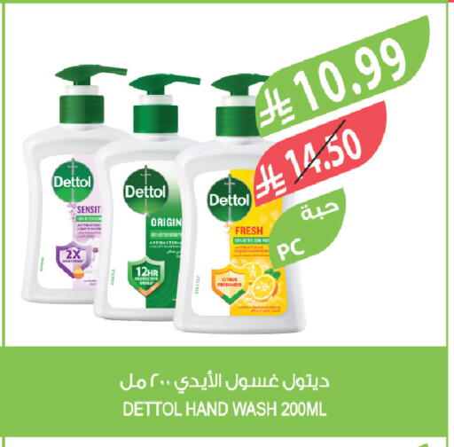 available at المزرعة in مملكة العربية السعودية, السعودية, سعودية - سكاكا