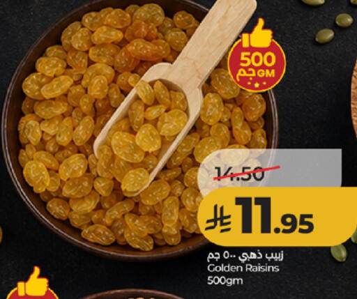 available at LULU Hypermarket in KSA, Saudi Arabia, Saudi - Ta'if