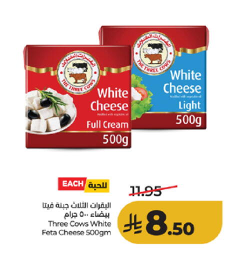 available at LULU Hypermarket in KSA, Saudi Arabia, Saudi - Mecca