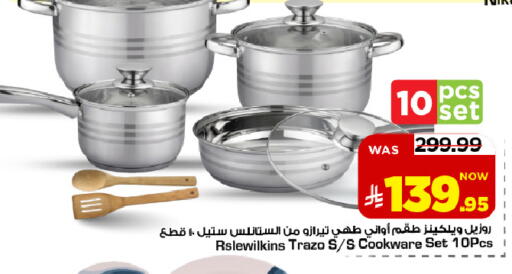 available at Mark & Save in KSA, Saudi Arabia, Saudi - Al Hasa