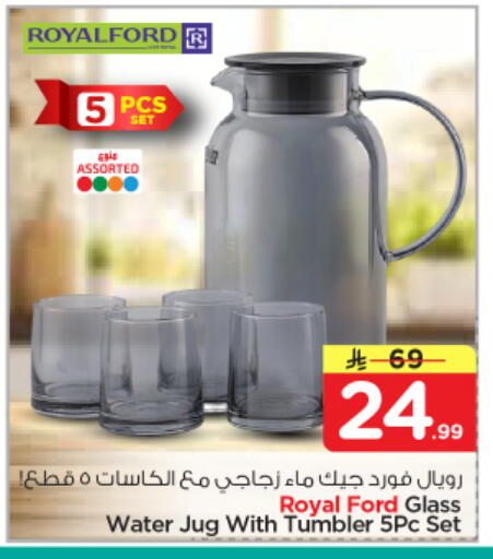available at نستو in مملكة العربية السعودية, السعودية, سعودية - المجمعة