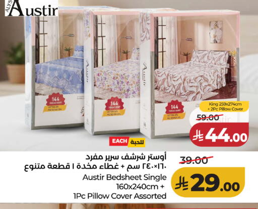 available at LULU Hypermarket in KSA, Saudi Arabia, Saudi - Ta'if