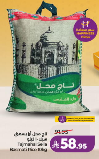 available at LULU Hypermarket in KSA, Saudi Arabia, Saudi - Mecca