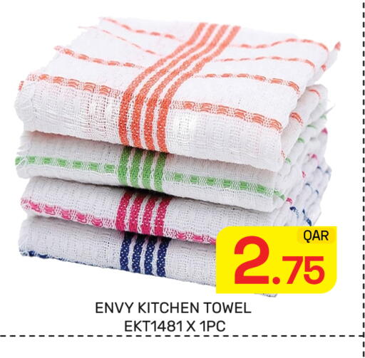 available at مجلس هايبرماركت in قطر - الدوحة