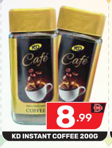 available at Dream Night hypermarket in UAE - Dubai