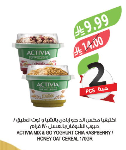 Raspberry available at المزرعة in مملكة العربية السعودية, السعودية, سعودية - سكاكا