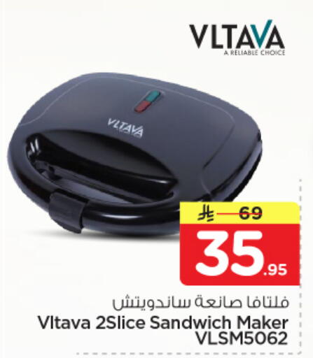 available at نستو in مملكة العربية السعودية, السعودية, سعودية - المجمعة