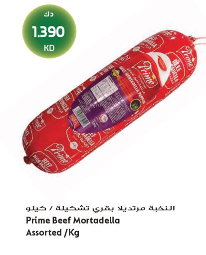 Pepper available at Grand Hyper in Kuwait - Jahra Governorate