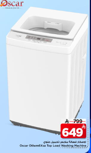available at Mark & Save in KSA, Saudi Arabia, Saudi - Al Hasa