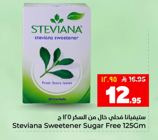 available at Hyper Al Wafa in KSA, Saudi Arabia, Saudi - Al Hasa