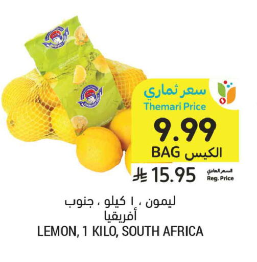 Lemon from South Africa available at Tamimi Market in KSA, Saudi Arabia, Saudi - Al Hasa