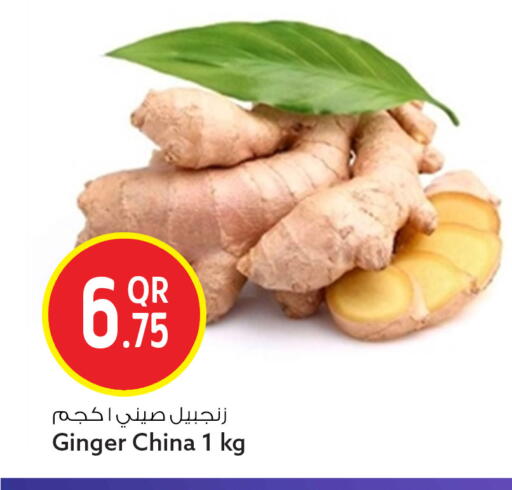 Ginger from China available at سفاري هايبر ماركت in قطر - الخور