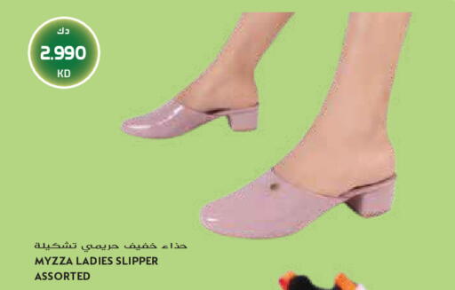 available at Grand Hyper in Kuwait - Jahra Governorate