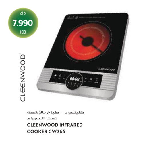 available at جراند هايبر in الكويت - محافظة الجهراء