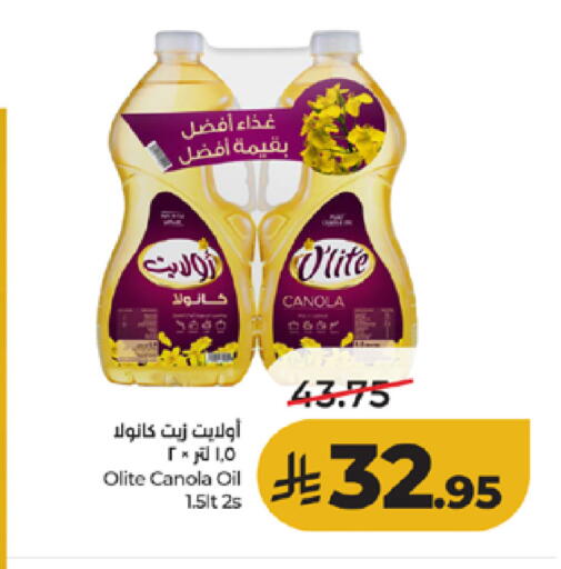 available at LULU Hypermarket in KSA, Saudi Arabia, Saudi - Mecca