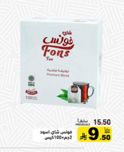 available at Aswaq Ramez in KSA, Saudi Arabia, Saudi - Dammam