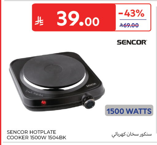 available at كارفور in مملكة العربية السعودية, السعودية, سعودية - جدة