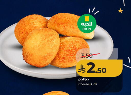 available at لولو هايبرماركت in مملكة العربية السعودية, السعودية, سعودية - الأحساء‎