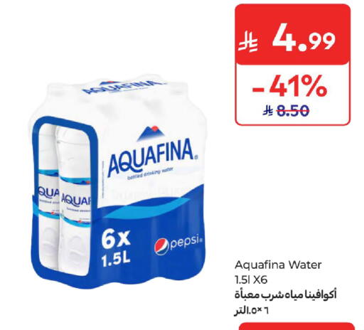 available at Carrefour in KSA, Saudi Arabia, Saudi - Sakaka