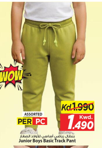 available at مارك & سايف in الكويت - محافظة الأحمدي