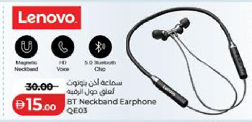 available at لولو هايبرماركت in الإمارات العربية المتحدة , الامارات - ٱلْعَيْن‎