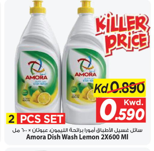 Lemon available at Mark & Save in Kuwait - Ahmadi Governorate