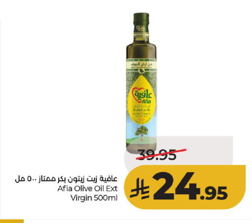 available at لولو هايبرماركت in مملكة العربية السعودية, السعودية, سعودية - حائل‎