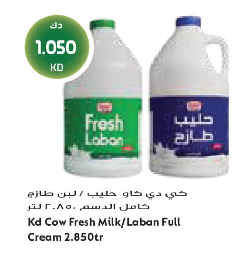 available at جراند كوستو in الكويت - مدينة الكويت