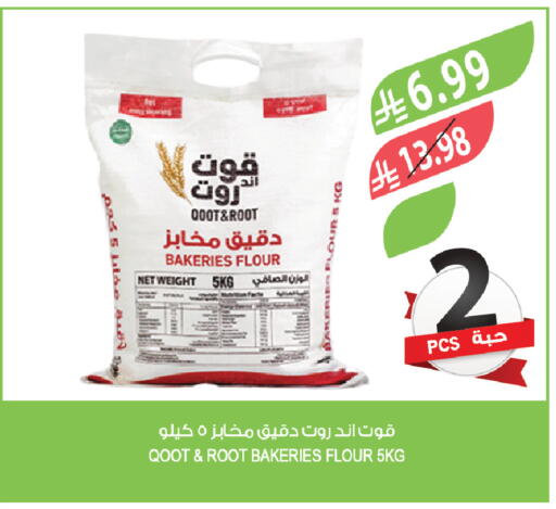 available at المزرعة in مملكة العربية السعودية, السعودية, سعودية - سكاكا