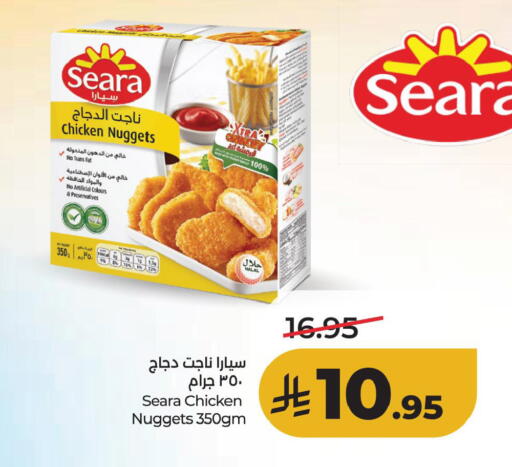 available at لولو هايبرماركت in مملكة العربية السعودية, السعودية, سعودية - الأحساء‎