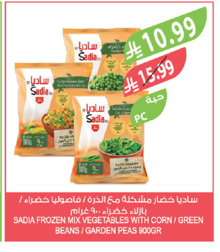 Peas available at المزرعة in مملكة العربية السعودية, السعودية, سعودية - الباحة