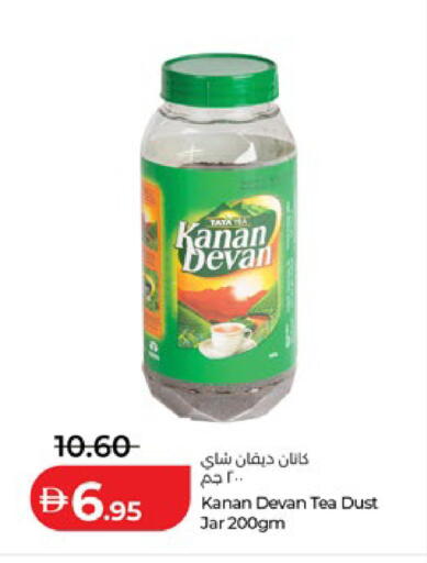 available at لولو هايبرماركت in الإمارات العربية المتحدة , الامارات - ٱلْعَيْن‎