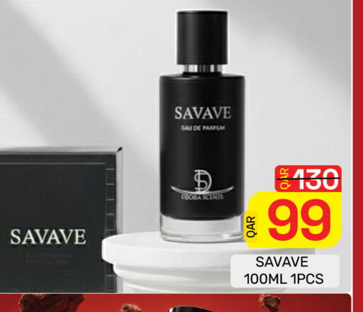 available at مجلس هايبرماركت in قطر - الدوحة
