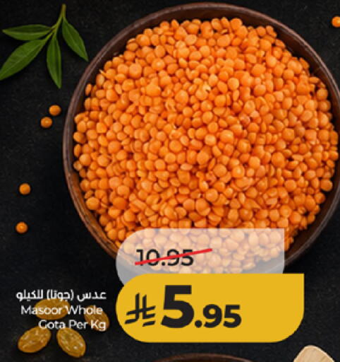 available at لولو هايبرماركت in مملكة العربية السعودية, السعودية, سعودية - مكة المكرمة