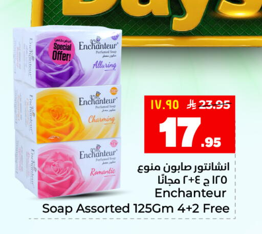 available at هايبر الوفاء in مملكة العربية السعودية, السعودية, سعودية - الأحساء‎