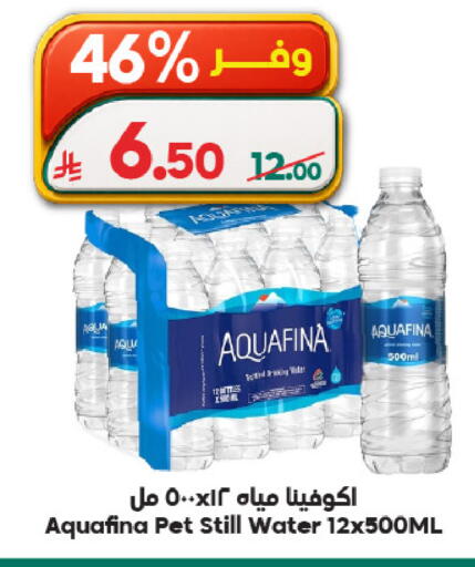 available at Dukan in KSA, Saudi Arabia, Saudi - Ta'if
