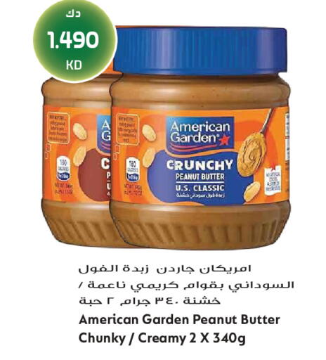 available at جراند هايبر in الكويت - محافظة الجهراء